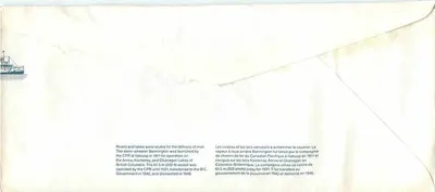 Vapor Bonnington — Canales y lagos — Canada Post — Reverso