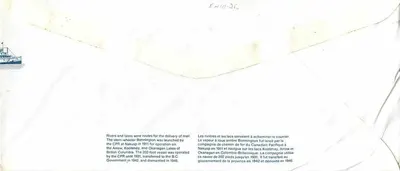 Vapore a pale Bonnington — Canada 32 — editore non visibile — Verso