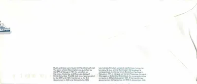 Nave a ruota posteriore Bonnington — Canada — editore Canada Post — Verso