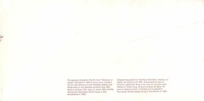 Paquebot Empress of Japan — Canadian Pacific — Mount Hope, Ontario — Verso