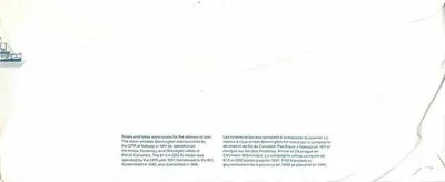 Vapore Bonnington — Cartolina d'epoca 32 — editore Canada Post — Verso
