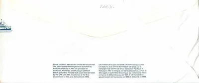 Navio a hélice Bonnington — Canada Post — editor Canada Post, n° de série E411-75 — Verso