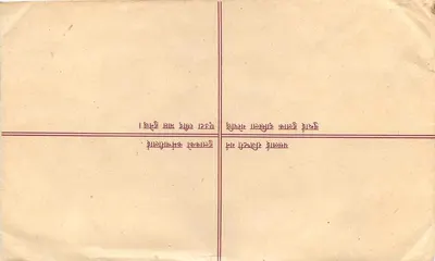 Rajpore — Envelope de carta recomendada — editor não identificado, n° de série R.N.91 — Verso