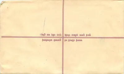 Karta pocztowa rejestracyjna — Sikkim — wydawca: Sikkim Post Office — Rewers
