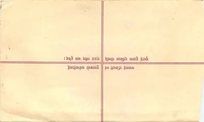 Zarejestrowana karta pocztowa — Indie — 100 p. — RL 190-A — Rewers