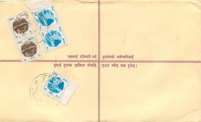 Zarejestrowana kartka pocztowa z Nepalu — Zarejestrowana wiadomość — Wydawca: Nepal Post — Rewers