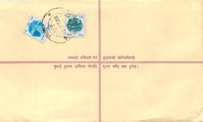 Hulak, Nepal — Enveloppe de courrier enregistré — Éditeur : Nepal Post — Rewers