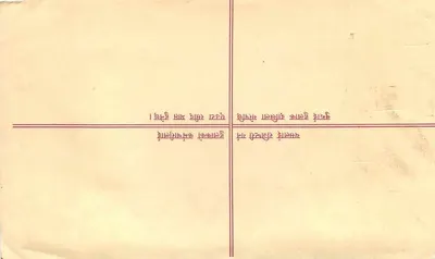 Zarejestrowana kartka pocztowa — Indie — wydawca 'REGD. LETTER' — numer seryjny nie widoczny — Rewers