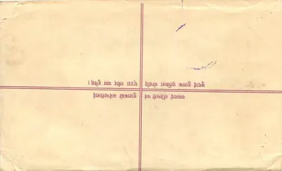 Zarejestrowana kartka pocztowa — Indie — wydawca 'REGD. LETTER' — numer serii nieczytelny — Rewers