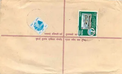 Nepal — Enveloppe de courrier enregistré — Wydawca: Népal Post — Rewers