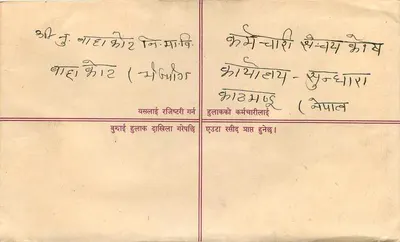 Nepal — Enveloppe de courrier enregistré — Éditeur : Nepal Post — Rewers