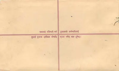 Nepal — Enveloppe de courrier enregistré — Népal Post — Rewers