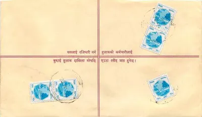 Nepal — Enveloppe de courrier enregistré — Éditeur : Népal Post — Rewers