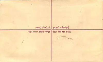 Dacleldhura — Enveloppe de courrier enregistré — Nepal — Rewers