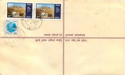 Nepal — List polecony — Wydawca: Nepalska Poczta — Rewers