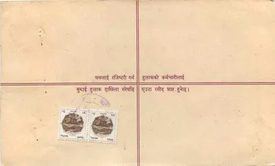 Hulak — List zarejestrowany — Wydawca nieczytelny, numer serii nieczytelny — Rewers