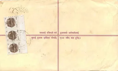 Nepal — Enveloppe de courrier enregistré — Éditeur : Nepal Post — Rewers