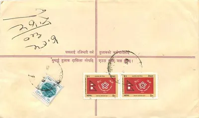 Nepal — Poczta z zastrzeżeniem — wydawca 'REGD. LETTER' i znaki 90 p. i 10 p. — Rewers