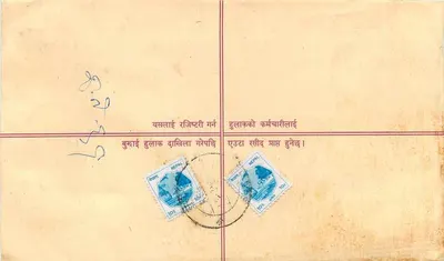 Nepal — Enveloppe de courrier enregistré — Éditeur 'REGD. LETTER' avec timbre 50 p. — Rewers