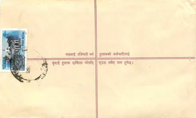 Hulak, Nepal — List polecony — Wydawca nieznany — Rewers
