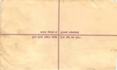 Nepal — List polecony — Wydawca: Nepal Post — Rewers