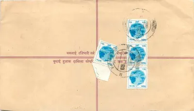 Budhalaï, Nepal — List z zastrzeżeniem — wydawca nie widoczny — Rewers