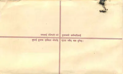 Rolpa, Nepal — Zawartość listu zarejestrowanego — Wydawca: Nepal Post — Rewers
