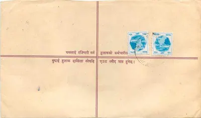 Nepal — Pocztówka z numerem — Wydawca: Nepal, numer seryjny nie widoczny — Rewers
