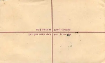 Nepal — Enveloppe de courrier enregistré — wydawca Nepal, nr serii R.N. 134 — Rewers