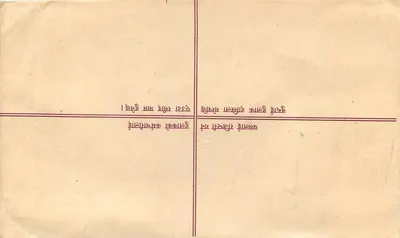 Nepal — Znaczek pocztowy 10¢ — wydawca 'REGD. LETTER' — Rewers