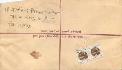 Zarejestrowana korespondencja Nepal — Hulakot, 1961 — Wydawca: Nepal Post — Rewers