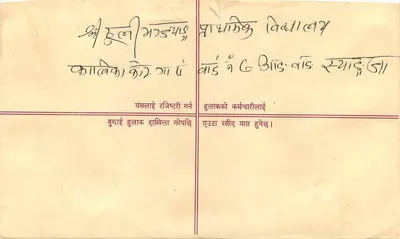 Nepal — List polecony — wydawca 'REGD. LETTER' i znaczki 10p — Rewers