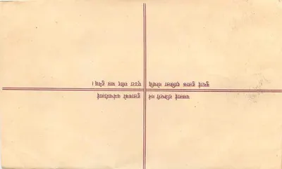 Népal — Pocztówka zalecana — wydawca 'Nepal Post' nr serii R.N. 62 — Rewers