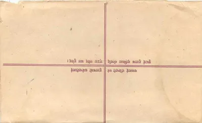 Nepal — Poczta polecona — Wydawca: Nepal Post Office — Rewers