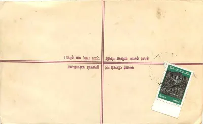Nepal — List do sprzedaży — Wydawca: Rajasthani Chitri — Rewers