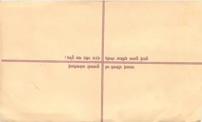 Zarejestrowana kartka pocztowa — Parbat, Indie — wydawca 'REGD. LETTER' z pieczęcią niebieską 10 annas — Rewers