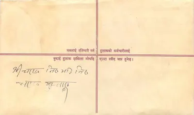 Nepal — Enveloppe de courrier enregistré — Wydawca: Nepal Post — Rewers