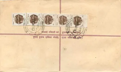 Nepal — List polecony — Wydawca: Népal Post — Rewers