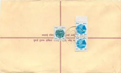 Zarejestrowana karta pocztowa — Nepal — wydawca: Nepal Post Office, Katari — Rewers