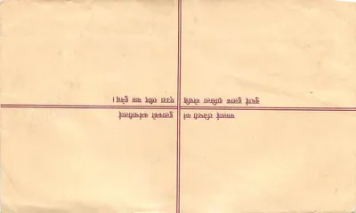 Nepal — List zarejestrowany — Wydawca: Nepal Post Office — Rewers