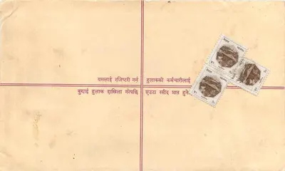 Népal — Lettre enregistrée — Éditeur : Nepal Post Office — Rewers