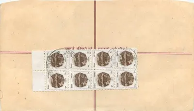 Nepal — Zawarta karta pocztowa — Wydawca: Nepal Post — Rewers