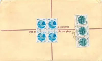 Nepal — Enveloppe de courrier enregistré — N° 46 — 16-2-89 — Rewers