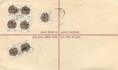Népal — Enveloppe de courrier enregistré — Éditeur : Nepal Post — Rewers