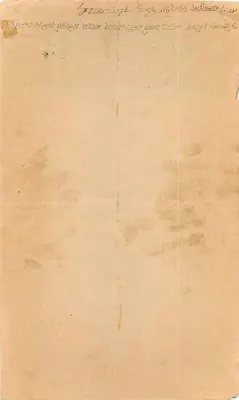 Stam Rajindar Gharh — Wydawca Rajindar Gharh, Sânvat 1925 (1968) — Rewers