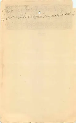 Kartka pocztowa bez tekstu drukowanego — 'STAMP RAJINDER GATE' w językach angielskim i devanagari — wydawca 'Desert Post' — numer seryjny 33 34 — Rewers