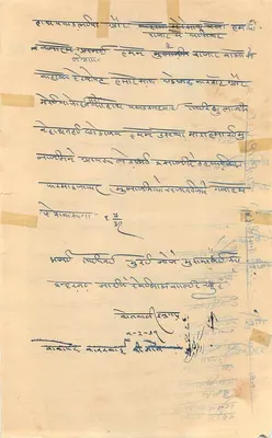Indore — Carta postal com retrato de um homem com turbante — editor desconhecido — Verso