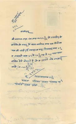 Mumbai — Karta pocztowa z portretem cesarza George'a V — wydawca nieznany, nr serii 13565 — Rewers