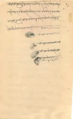 Cartão postal da Índia Britânica — H.H. o Raja de Dewas, J.B. — texto em escrita devanagari — Verso