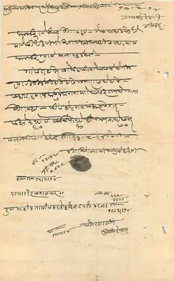 Dokument administracyjny — SAB (Santiniketan) — Wydawca nieznany, nr serii 73361 — Rewers